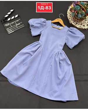 ПЛАТЬЕ В РАЗМЕР