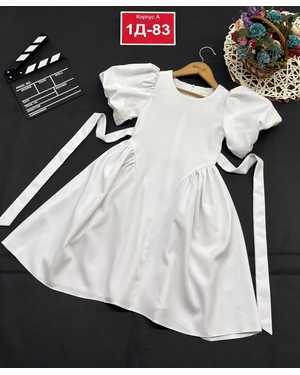 ПЛАТЬЕ В РАЗМЕР