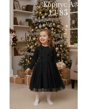 ПЛАТЬЕ В РАЗМЕР