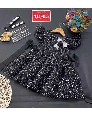 ПЛАТЬЕ НОВОГОДНЕЕ В РАЗМЕР