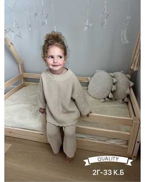 ДЕТСКИЙ КОСТЮМ ТКАНЬ МЯГКАЯ, ПРИЯТНАЯ К ТЕЛУ ПРЯЖА