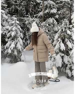 КУРТКА ТКАНЬ ПУХОВИК