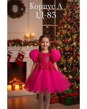 ПЛАТЬЕ В РАЗМЕР