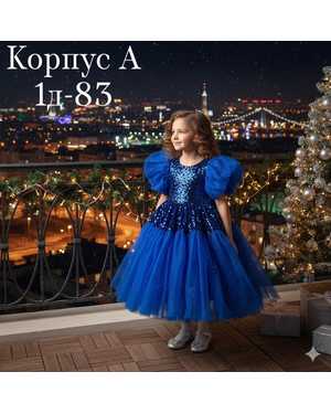 ПЛАТЬЕ В РАЗМЕР