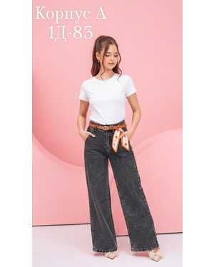 ДЖИНСЫ В РАЗМЕР