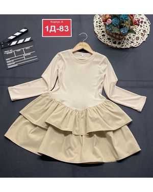 ПЛАТЬЕ В РАЗМЕР