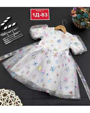 ПЛАТЬЕ В РАЗМЕР