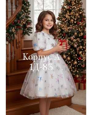 ПЛАТЬЕ В РАЗМЕР