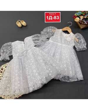 ПЛАТЬЕ В РАЗМЕР