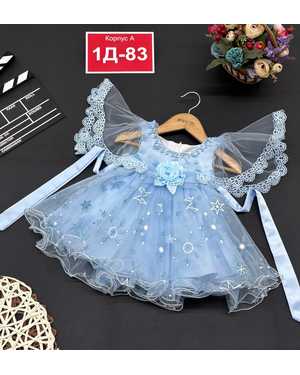 ПЛАТЬЕ В РАЗМЕР