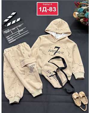 ДЕТСКИЙ КОСТЮМ В РАЗМЕР