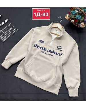 КОФТА В РАЗМЕР