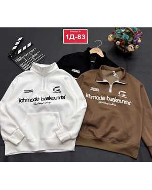 КОФТА В РАЗМЕР