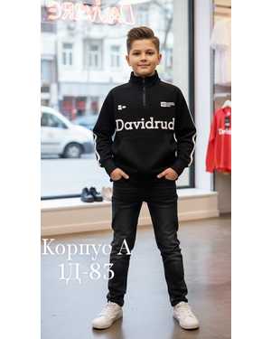 КОФТА В РАЗМЕР