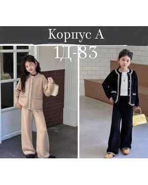 ДЕТСКИЙ КОСТЮМ В РАЗМЕР ТКАНЬ СВИТЕР