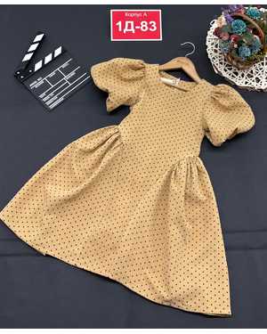 ПЛАТЬЕ В РАЗМЕР