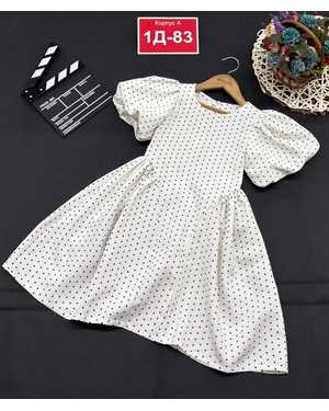 ПЛАТЬЕ В РАЗМЕР