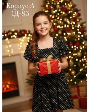 ПЛАТЬЕ НОВОГОДНИЙ В РАЗМЕР