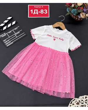 ПЛАТЬЕ В РАЗМЕР