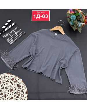 КОФТА В РАЗМЕР