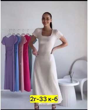 ПЛАТЬЕ В РАЗМЕР