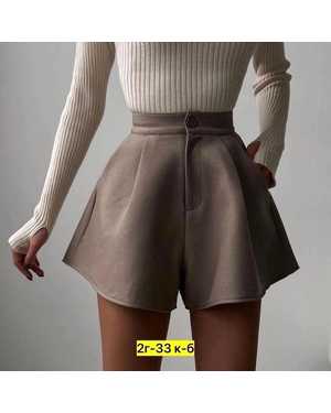 ШОРТЫ ТКАНЬ СПАНДЕКС