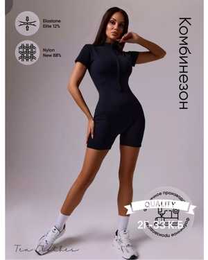 КОМБЕЗ ТКАНЬ БИФЛЕКС