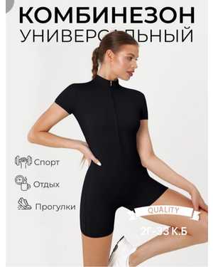 КОМБЕЗ ТКАНЬ БИФЛЕКС