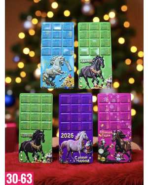 Магнит с календарем Лошадь на холодильник Символ года 2026 Размер 10х16,5см без выбора