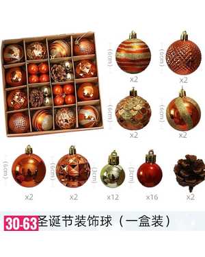 Игрушки для елки, пластик Размер шарики: 3см х 30шт 6cm х 12шт В наборе 44шт