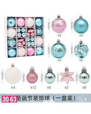 Игрушки для елки, пластик Размер шарики: 3см х 30шт 6cm х 12шт В наборе 44шт