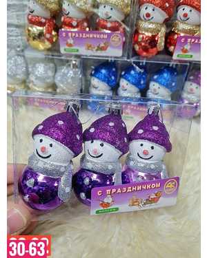 Игрушки для елки, пластик Размер 8см набор 3шт