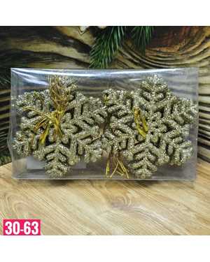 Игрушки для елки, пластик Размер: 8 см Набор 12шт