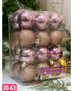 Игрушки для елки, пластик Размер: 4см Набор 24шт