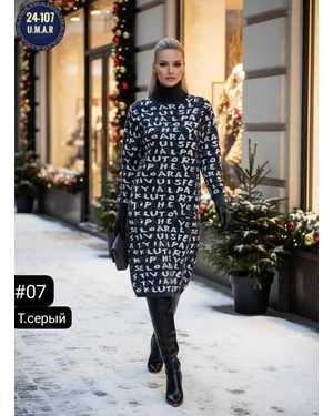 ПЛАТЬЕ ТКАНЬ КАШЕМИР