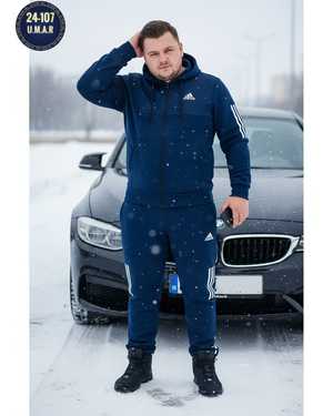 МУЖСКОЙ КОСТЮМ В РАЗМЕР ТКАНЬ ФЛИС