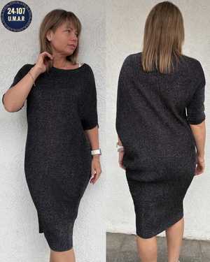 ПЛАТЬЕ В РАЗМЕР ТКАНЬ КАШЕМИР
