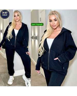 ЖЕНСКИЙ КОСТЮМ ДВОЙКА ТКАНЬ ФЛИС