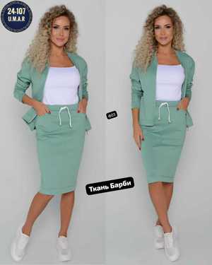 ЖЕНСКИЙ КОСТЮМ ДВОЙКА В РАЗМЕР ТКАНЬ БАРБИ