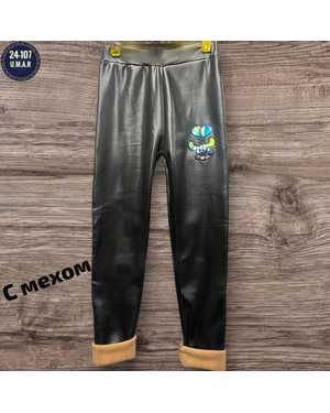 ШТАНЫ ТКАНЬ КОЖА С МЕХОМ