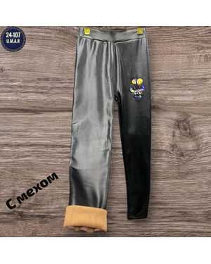 ШТАНЫ ТКАНЬ КОЖА С МЕХОМ