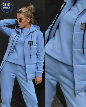 ЖЕНСКИЙ КОСТЮМ ТРОЙКА ТКАНЬ ФЛИС