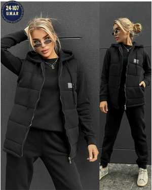 ЖЕНСКИЙ КОСТЮМ ТРОЙКА ТКАНЬ ФЛИС