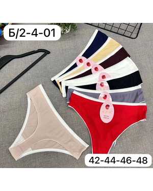 женские трусики. В упаковке 8шт один размер разные цвета