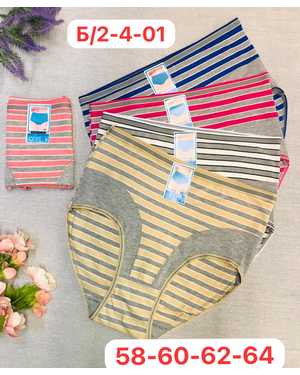 женские трусики. В упаковке 10шт один размер разные цвета