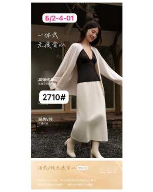 Женский Топ с тонким поролоном