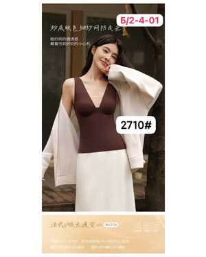 Женский Топ с тонким поролоном