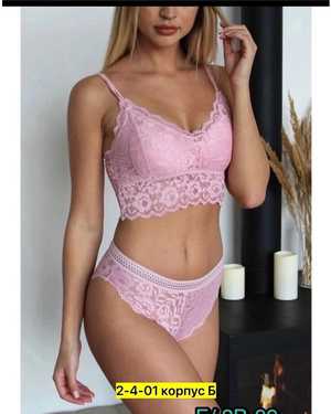 Женский Комплект нижнего белья