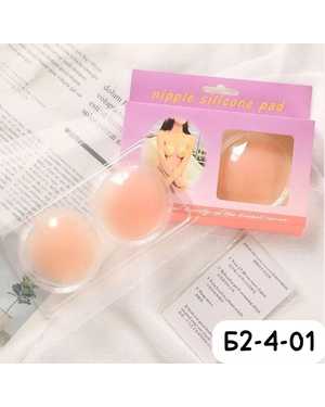 Силиконовые накладки на соски и грудь
