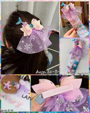 Набор Детских Заколок